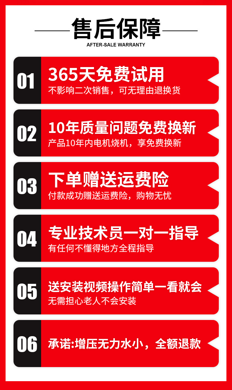 凯格瑞智能家用全自动增压泵 静音自来水小型离心泵不锈钢自吸泵详情2