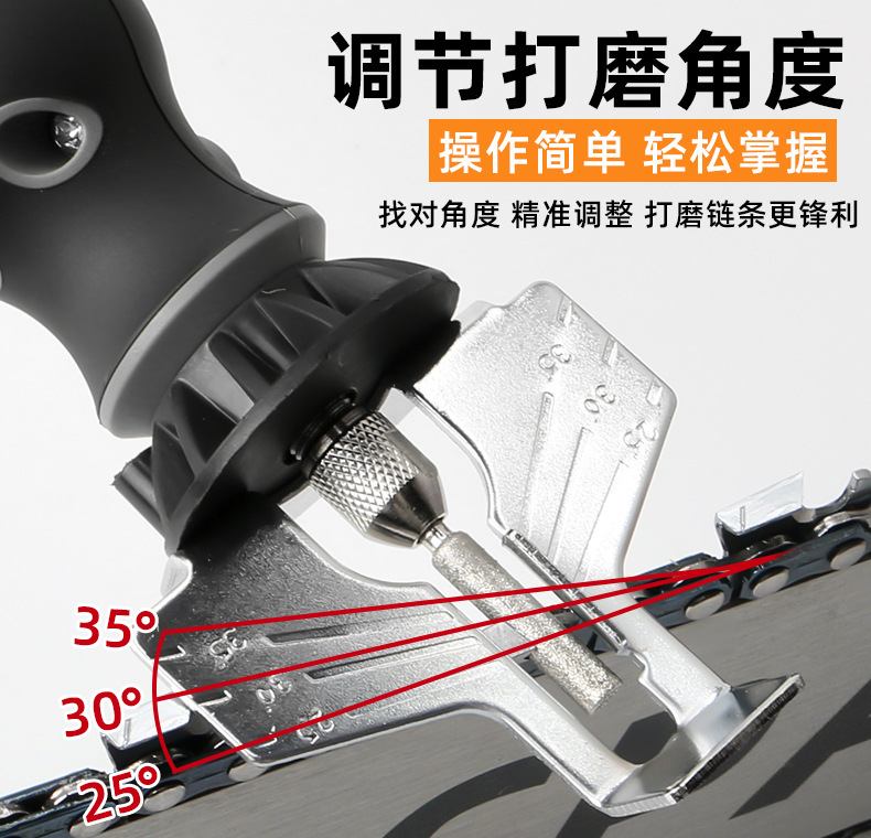 Chain grinding machine, electric chain grinding machine for chainsaw and chainsaw chains, grinding machine, electric grinding head accessories, electric file pic 6