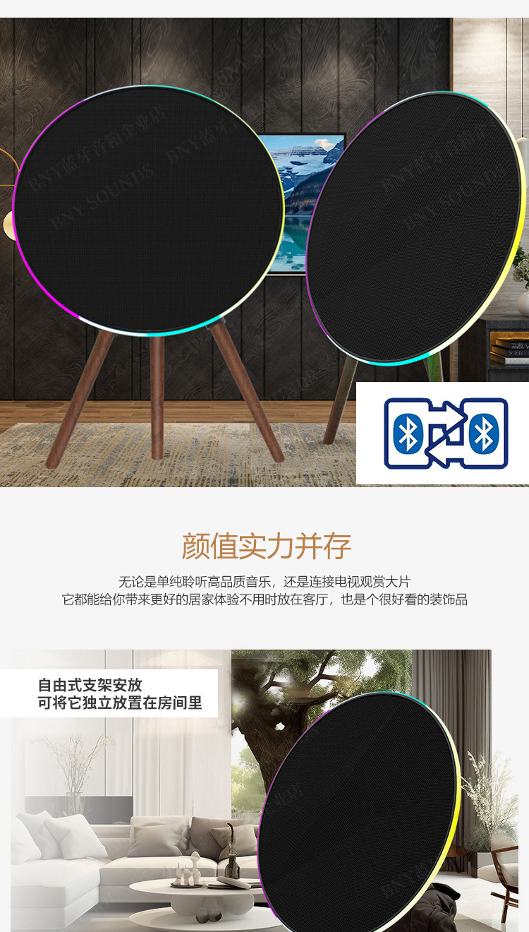 工厂D23新款大功率飞碟音箱热销客厅家庭影院音响桌面蓝牙音箱详情7
