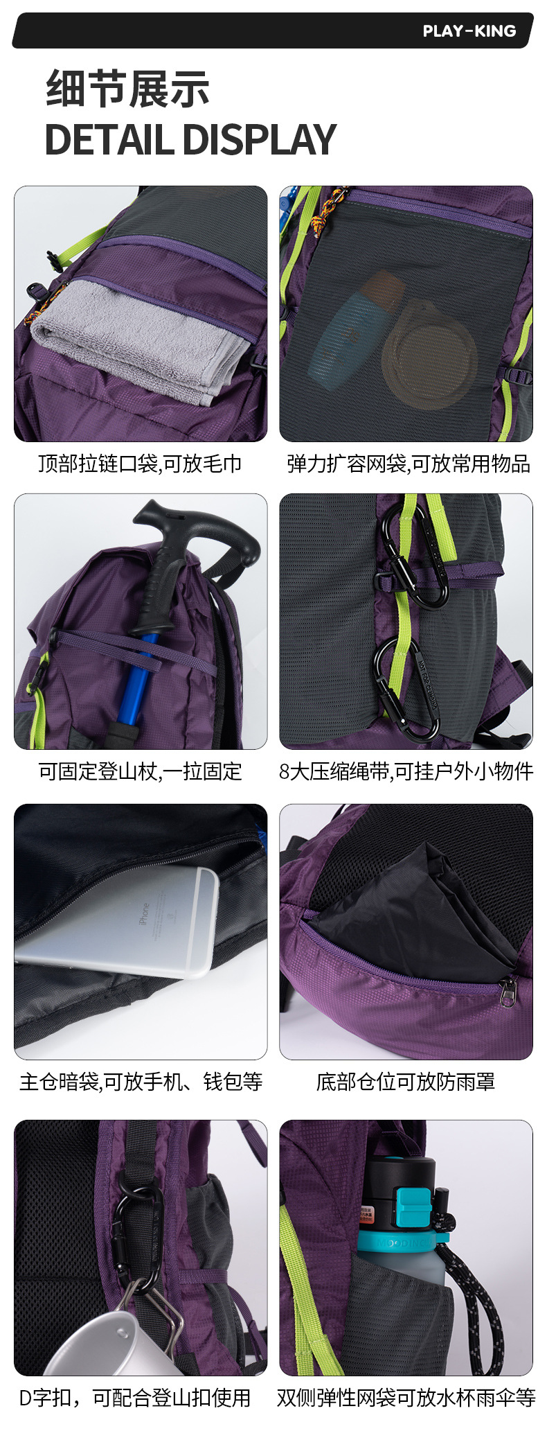 户外专业防水登山双肩包轻便可折叠大容量翻盖冲顶包旅行徒步背包详情21