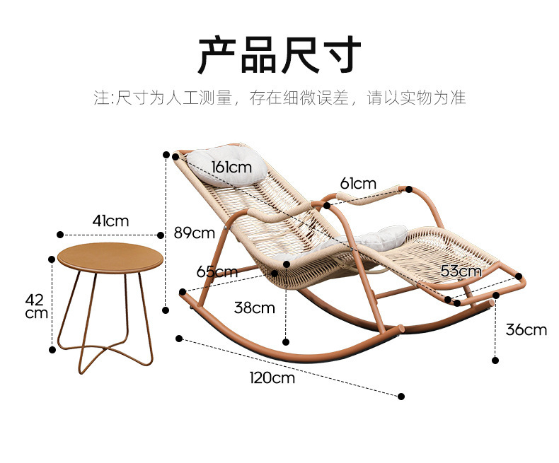 懒人摇摇椅藤制躺椅大人午休沙发户外庭院露台逍遥椅阳台休闲摇摆详情23