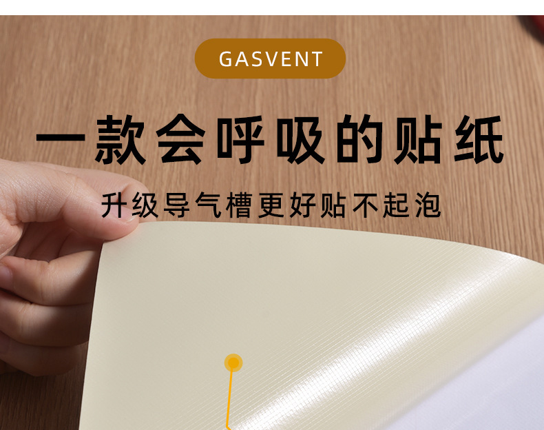 Extra-thick wood grain stickers, wall panels, waistlines, oil-proof stickers, marble wall stickers pic 12