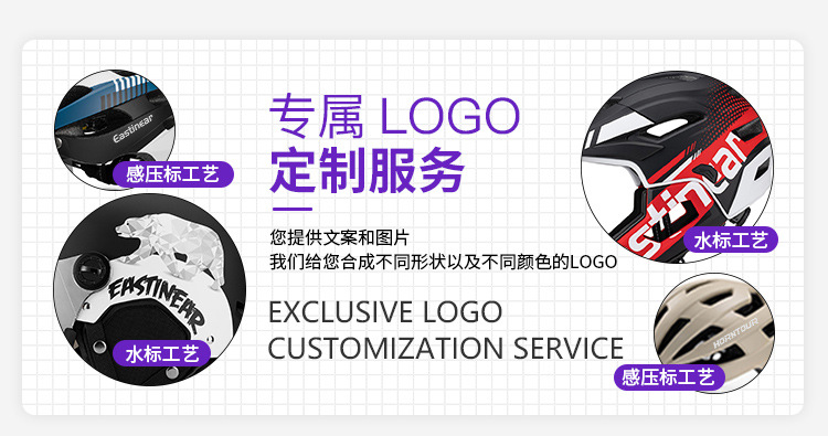新款磁吸式风镜自行车头盔透气成人运动公路山地单车骑行头盔批发详情22
