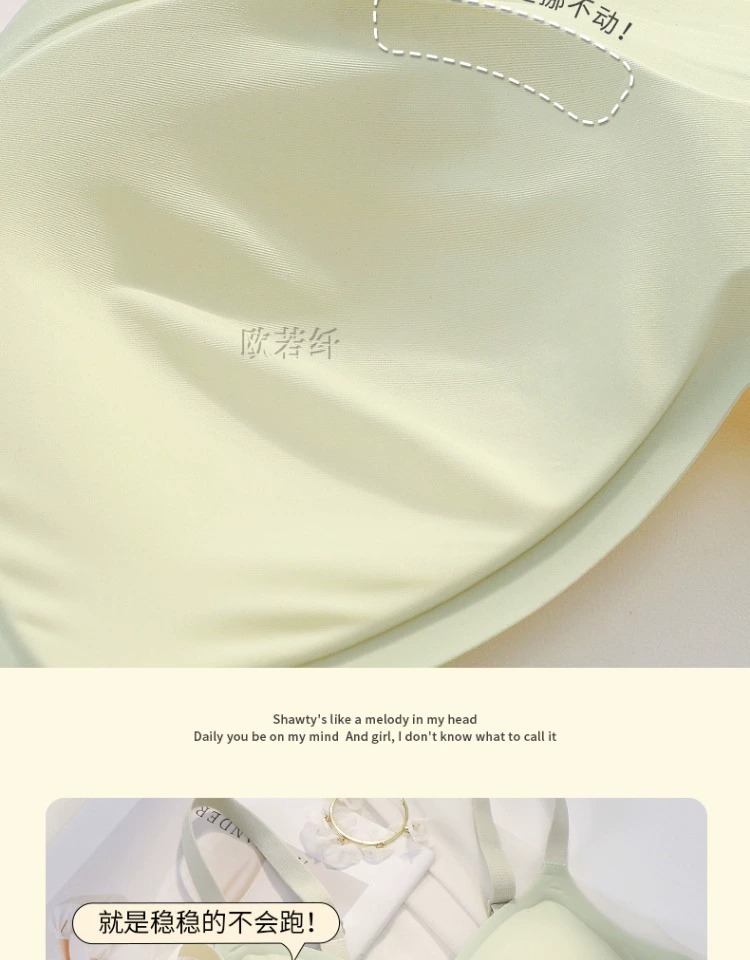 漫画胸内衣女小胸聚拢夏季薄款聚拢软支撑无钢圈一片式无痕文胸罩详情4
