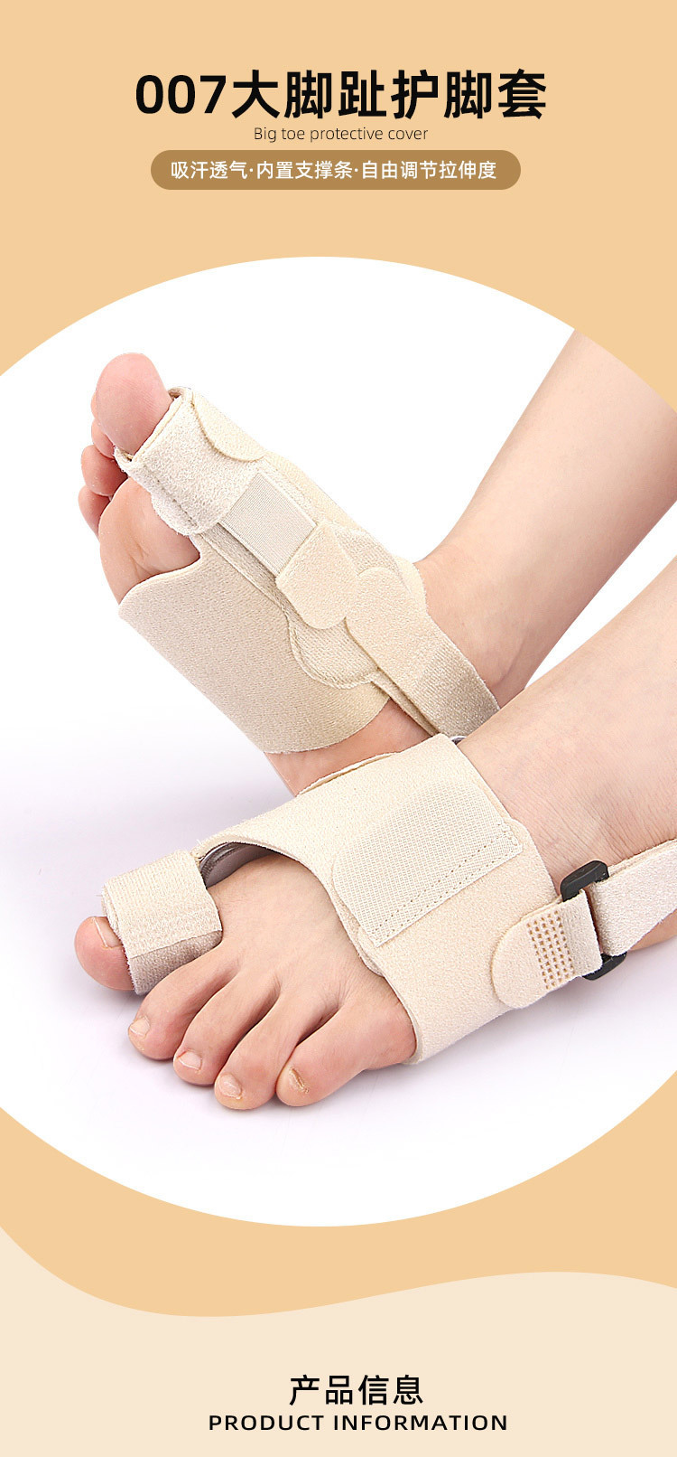 Toe fixation with hallux valgus, bigfoot protrusion, overlapping toe separator, adjustable tension foot guard for day and night use pic 1