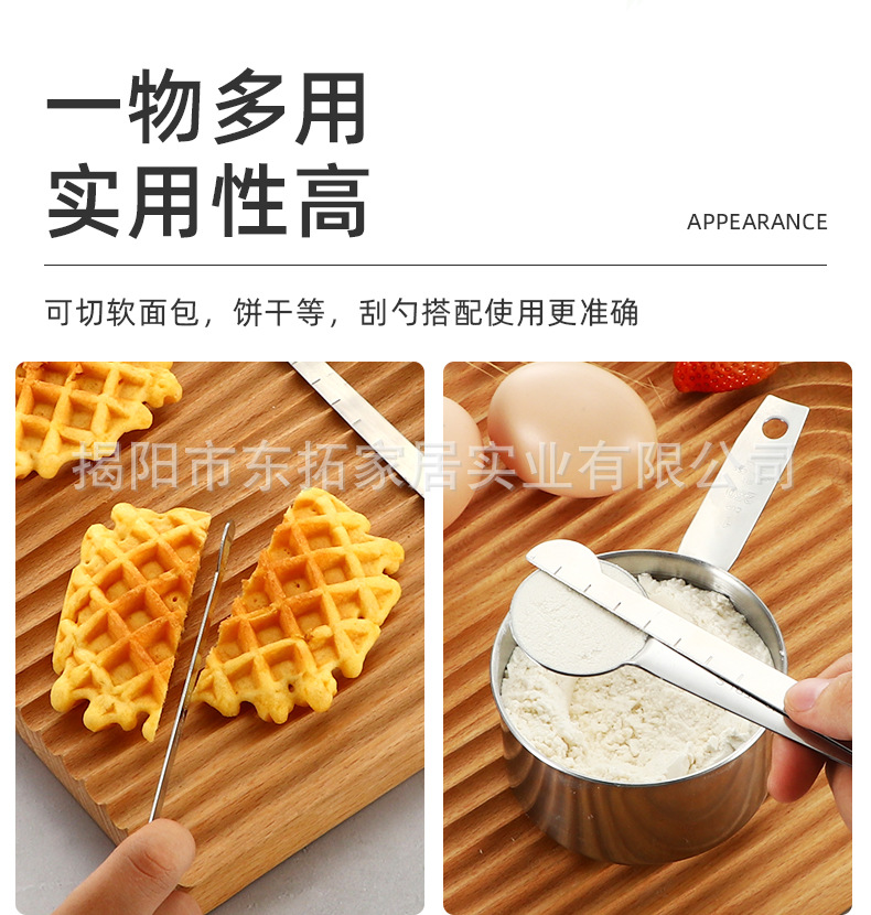 不锈钢量勺量匙10件套装烘焙量勺量杯带刻度测量勺多用勺可单卖详情9