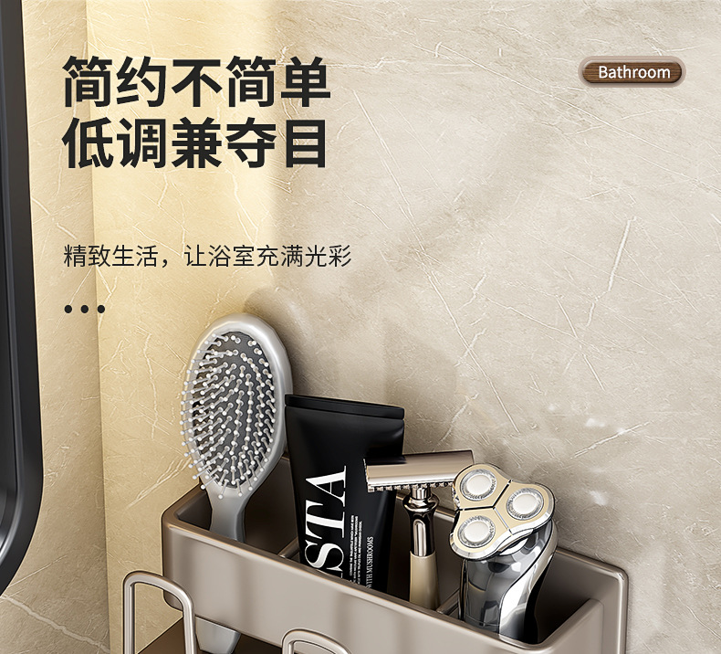 电动牙刷置物架卫生间壁挂家庭漱口杯架子免打孔牙杯牙具收纳套装详情18