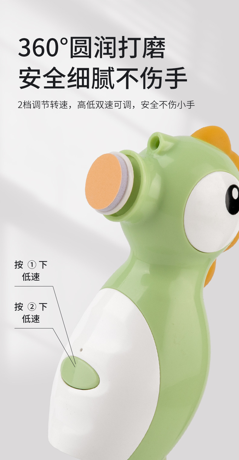 充电婴儿电动指甲刀宝宝磨甲器新生儿指甲剪套装卡通磨甲器打磨机详情5