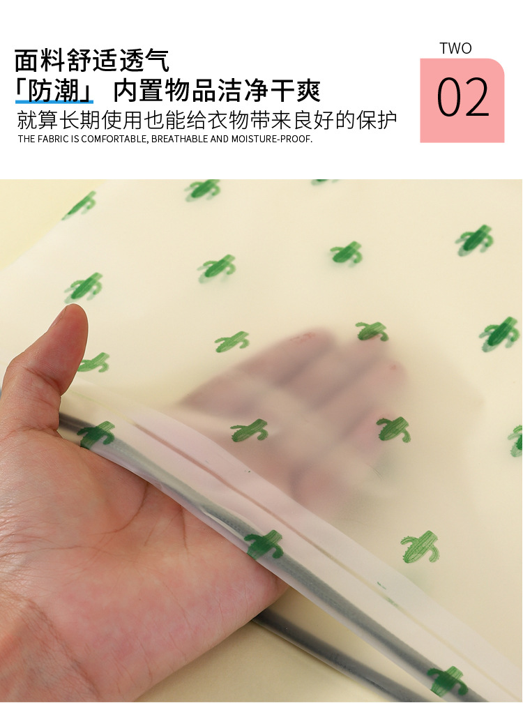 鞋子收纳袋磨砂抽绳束口袋仙人掌服装袜子分装袋抽绳袋子批发印刷详情9