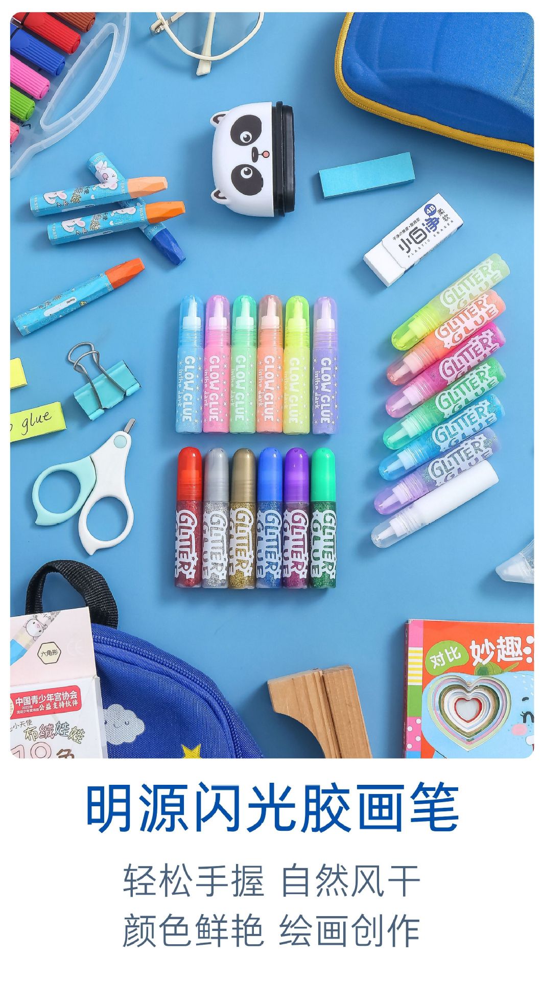 Glitter glue for painting, golden onion luminous glue, handmade materials, DIY coloring, party decoration, colorful highlighters, cross-border pic 5