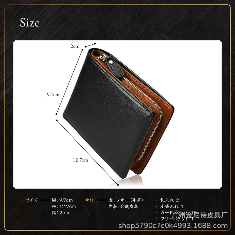 跨境爆款男士商务钱包多功能真皮钱夹时尚多卡位卡包便携式零钱包详情3