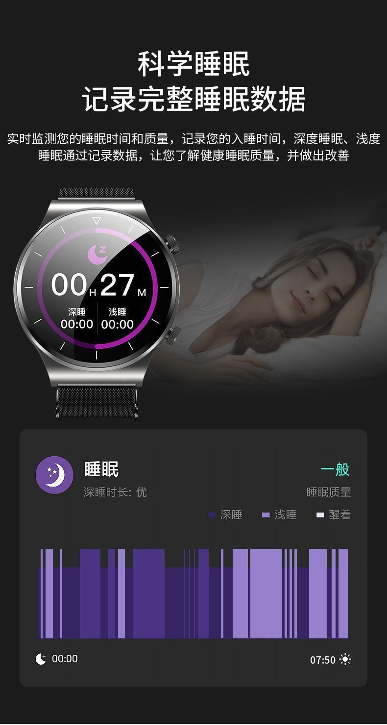 高端版watch 4智能手环蓝牙通话NFC支付防水运动跑步多功能手表详情14