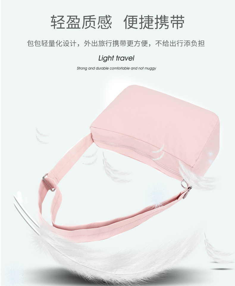 外贸新款简约斜挎包女纯色休闲跨境百搭单肩包尼龙便携小众托特包详情12