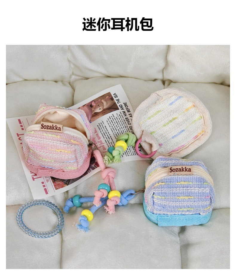 迷你小香风便携式苹果无线蓝牙耳机钥匙保护包收纳软布壳包收纳包详情8