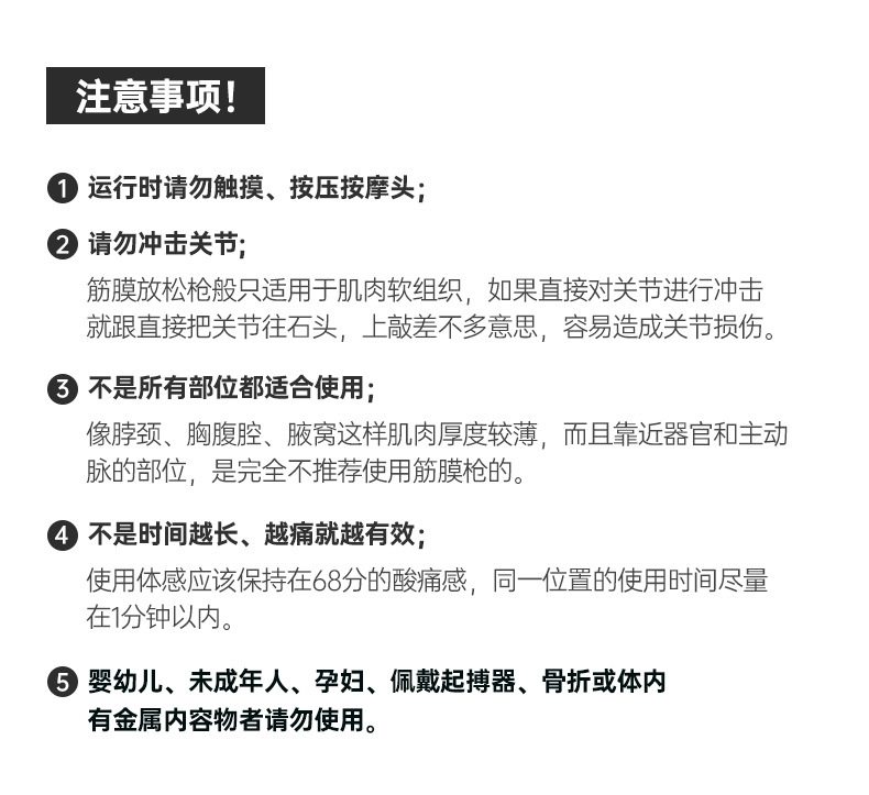 康佳A2筋膜枪液晶智能多挡位按摩器肌肉放松按摩枪专业级筋膜枪详情32