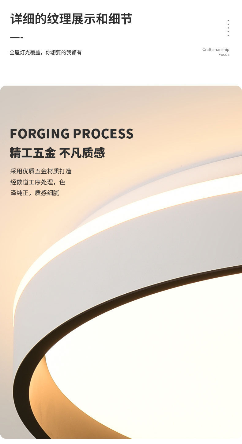 卧室灯极简led吸顶灯现代简约主卧房间2025新款餐厅广东中山灯具详情21