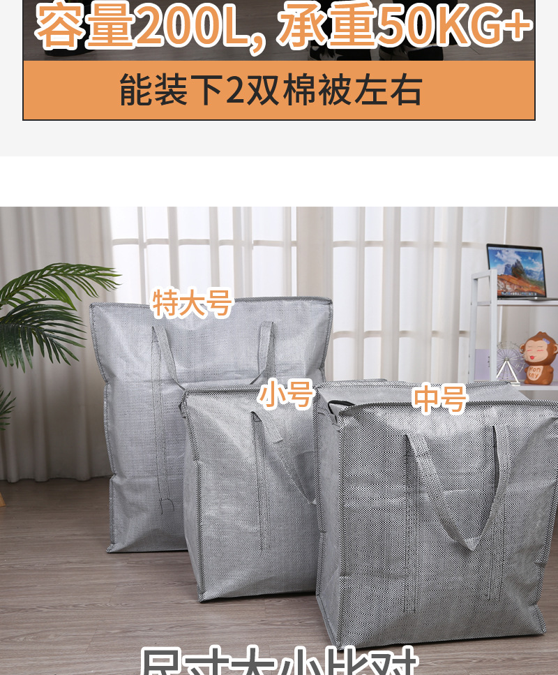 现货供应塑料编织袋 蛇皮袋子吨包装袋 防水耐磨搬家打包袋 搬运饲料袋批发 质量保证耐用实用详情6