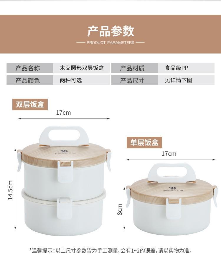 علبة غداء Bento Box في علبة وجبة خفيفة ذات طابقين، من طراز Plack Holdel Wird Web 304 من الفولاذ المقاوم للصدأ pic 13
