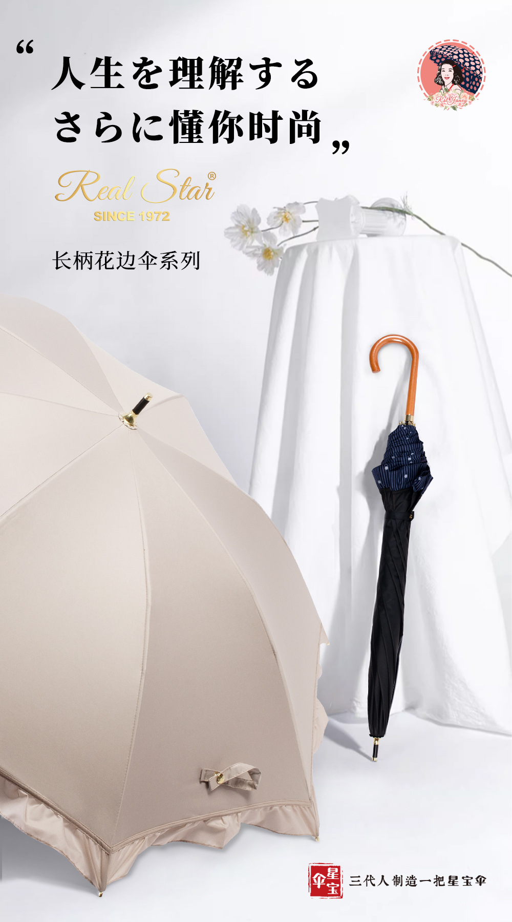 新款长柄防晒伞弯把雨伞太阳伞直杆伞19寸女士伞日式详情2