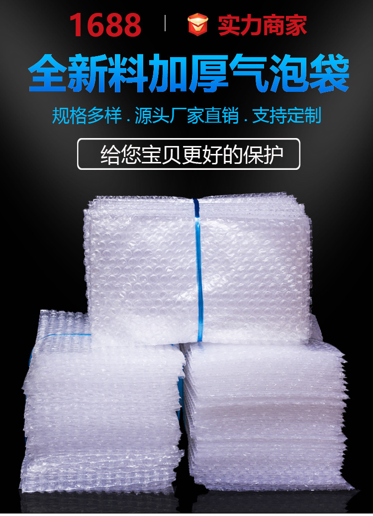 Shockproof and drop-resistant transparent bubble bags, double-layer thickened foam bags, express delivery bags, wholesale foam bubble film, bubble bags pic 23