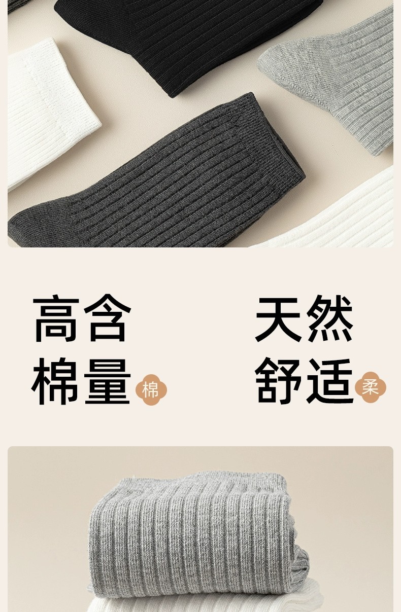 灰色袜子女夏季薄款防臭吸汗纯棉中筒袜秋冬季羊毛袜批发诸暨袜业详情7