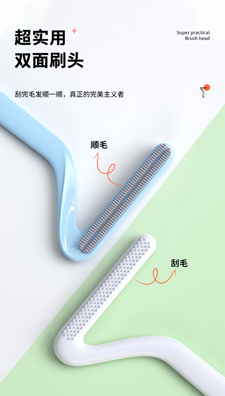 Pet double-sided hair removal comb, cat hair removal brush, hair straightening pet cleaning supplies, dog hair adhesive and suction for bed hair pic 5