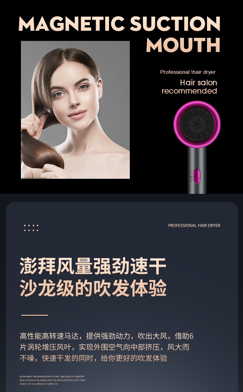铁锤款吹风机家用大功率蓝光负离子速干电吹风宿舍吹风筒不伤发根详情5