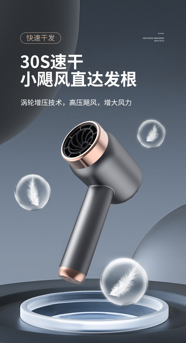 无线吹风机充电吹风筒家用便携不插电宿舍用负离子冷热发吹风机速详情12