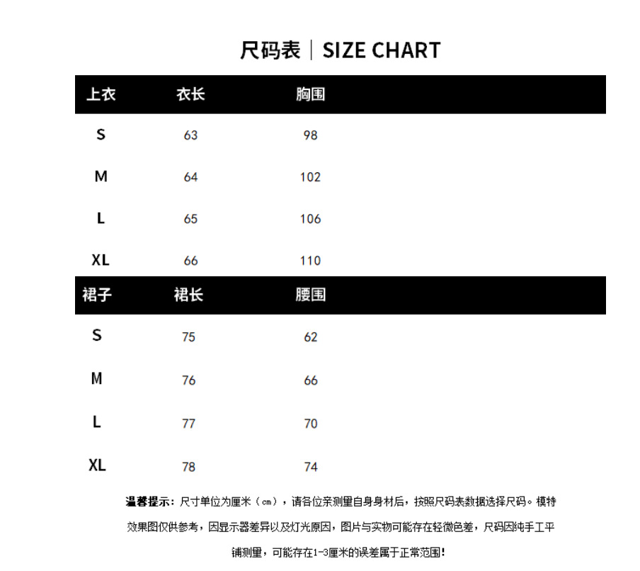 夏装搭配一整套女2024新款春款小众设计初春多巴胺穿搭连衣裙套装详情2