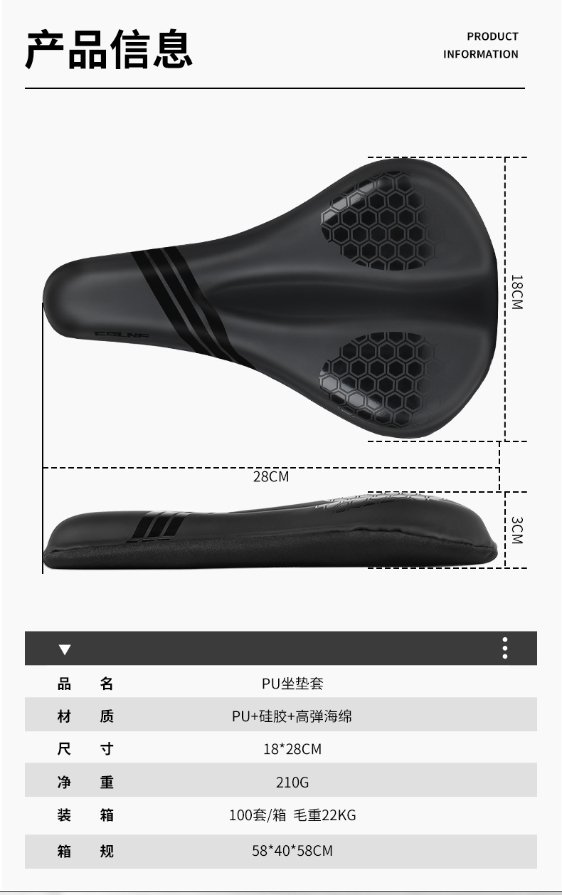ESLNF bicycle seat cover, road bike shock-absorbing and anti-slip seat cover, outdoor mountain bike riding saddle accessories pic 5