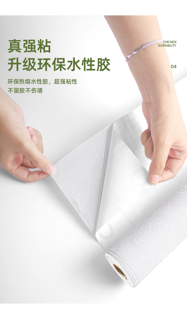 墙纸自粘防水防潮装饰温馨卧室客厅背景墙贴房间壁纸宿舍翻新贴纸详情6