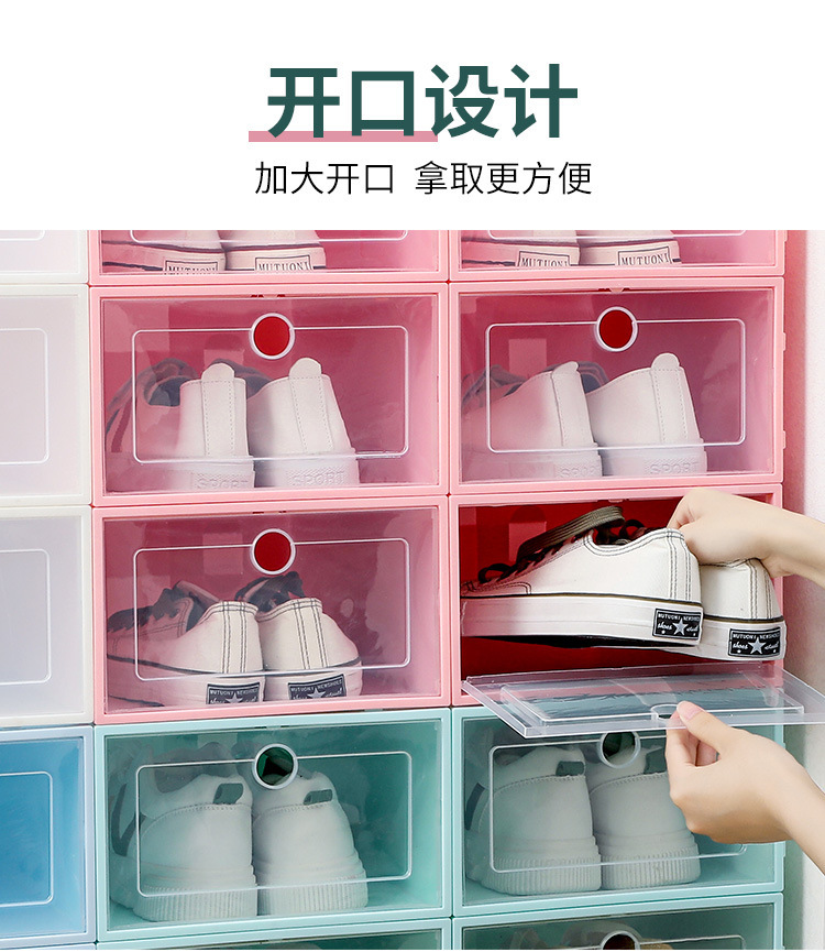 Wholesale of pp transparent plastic shoe storage boxes, dust-proof and moisture-proof household storage flip-top drawer boxes pic 10