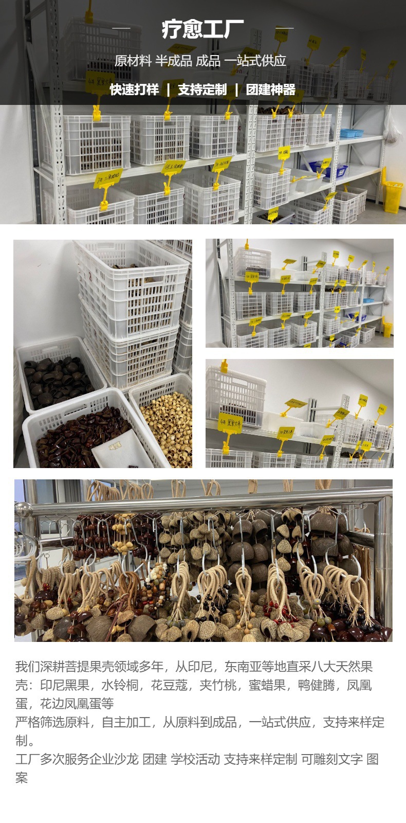 爆款天然疗愈系果壳铃挂件挂串果壳手摇解压音疗包挂风铃个性挂饰详情2