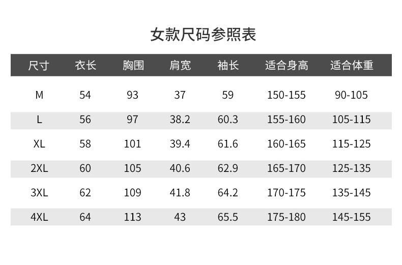 X依库同款YKK拉链UPF50+夏季防晒衣男针织长袖情侣皮肤衣女详情18