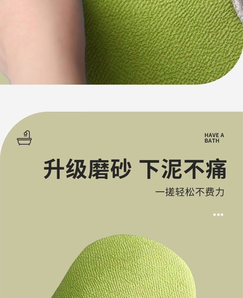 搓澡巾拉背条强力去污磨砂澡巾成人新款搓澡神器沐浴球长条洗澡巾详情14