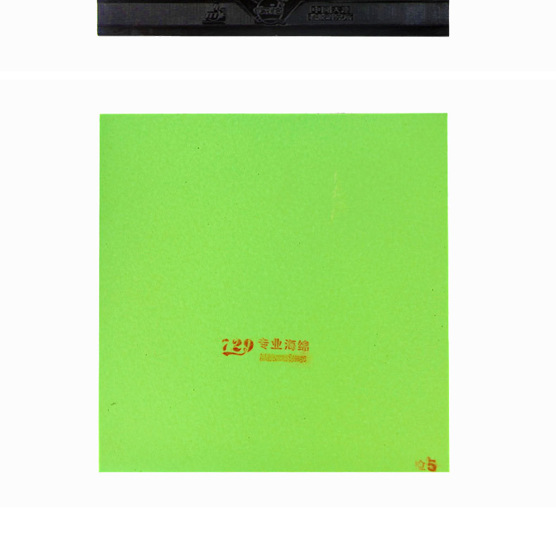 729防弧圈804乒乓球拍胶皮专用乒乓套胶防弧减转防守型反胶正品详情6