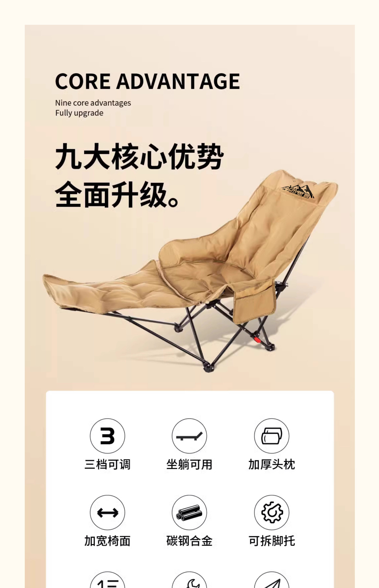 Outdoor folding chair, portable, thickened with cotton, moon chair with footrests, suitable for sleeping and lying down, three-position adjustable lounge chair pic 2