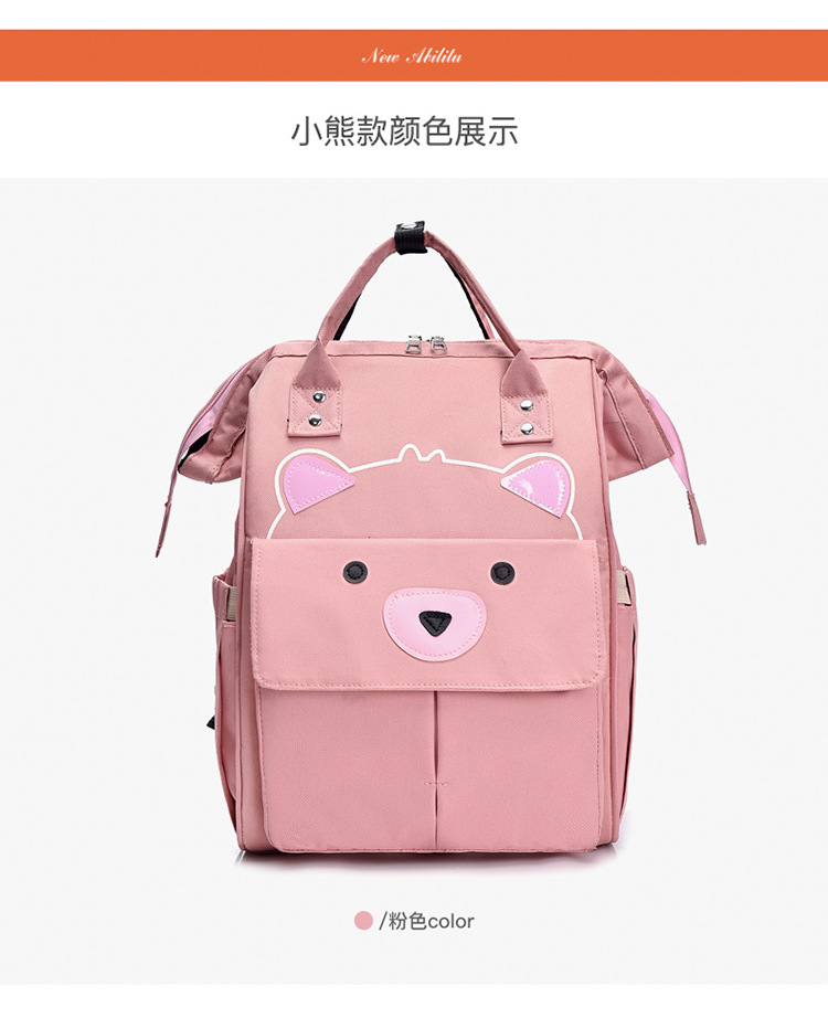妈咪包双肩多功能大容量时尚手提母婴包妈妈旅行婴儿奶瓶尿布背包详情27