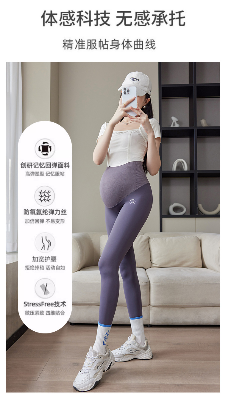 孕妇打底裤子春秋款外穿瑜伽裤芭比裤夏季薄款夏装鲨鱼裤孕妇春装详情21