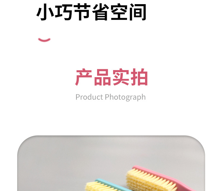 鞋刷多功能鞋刷子洗鞋刷强力擦鞋清洁软毛塑料刷子毛刷洗衣软刷详情11