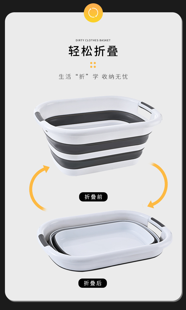 大号塑料折叠盆家用洗衣盆宠物洗澡盆浴室夹缝收纳脏衣篮跨境爆品详情5