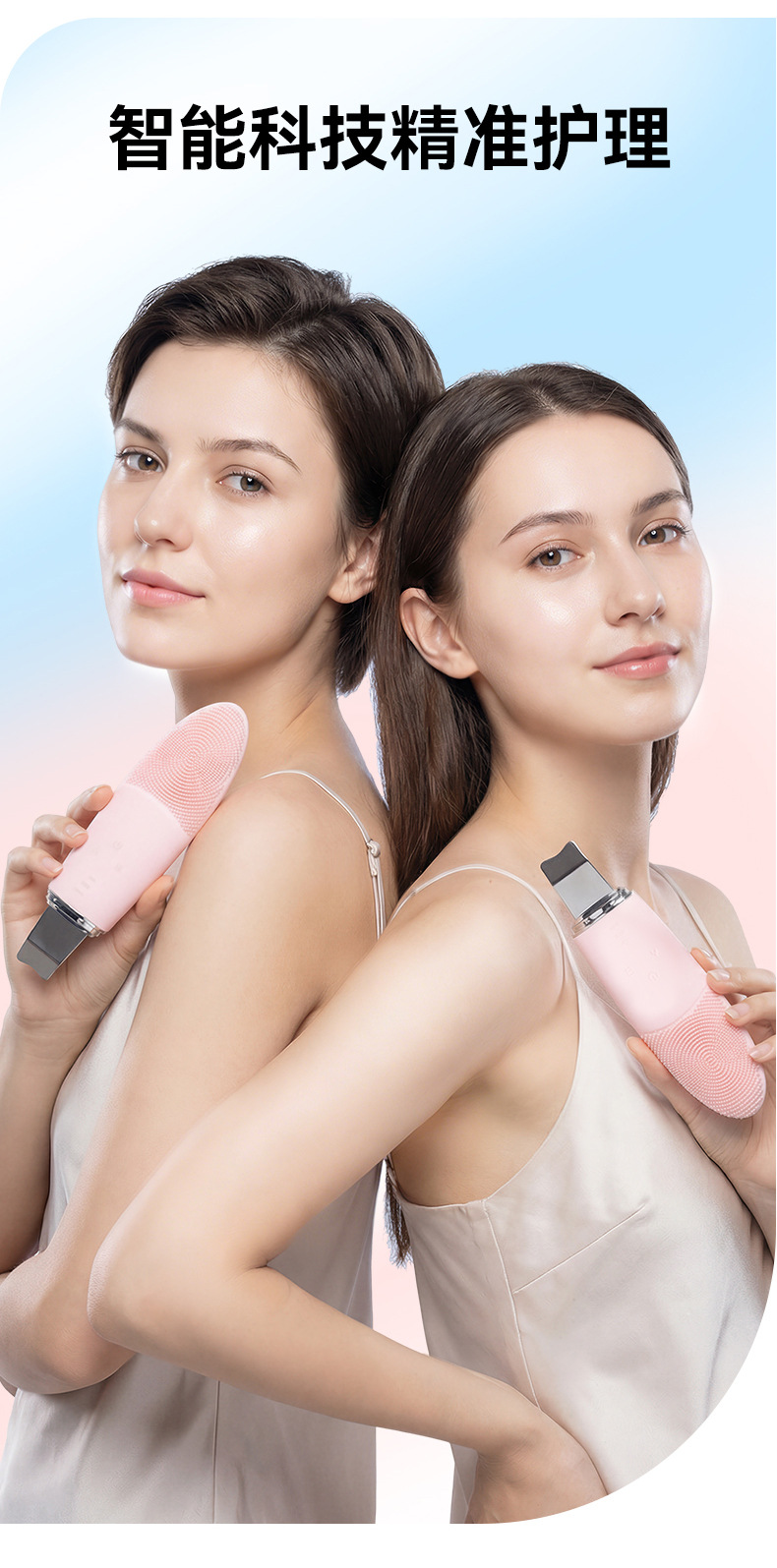 跨境电动二合一铲皮机洁面仪硅胶热敷毛孔清洁洗脸刷超声波黑头铲详情7