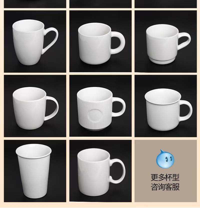 11oz简约陶瓷杯家用水杯子专业礼品定制马克杯白瓷家居创意详情3