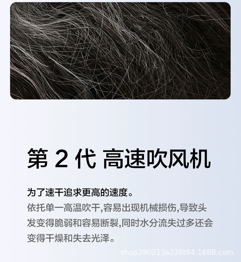 Bestseller Sen 1 Hair dryer, bladeless hollow high-speed hair dryer, electric hair dryer, hair dryer, super strong wind pic 4