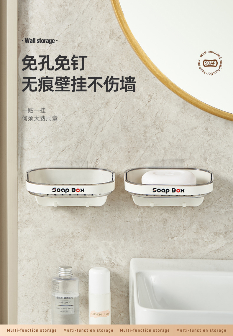 沥水肥皂盒免打孔壁挂式香皂置物架浴室卫生间创意简约双层皂盒详情2