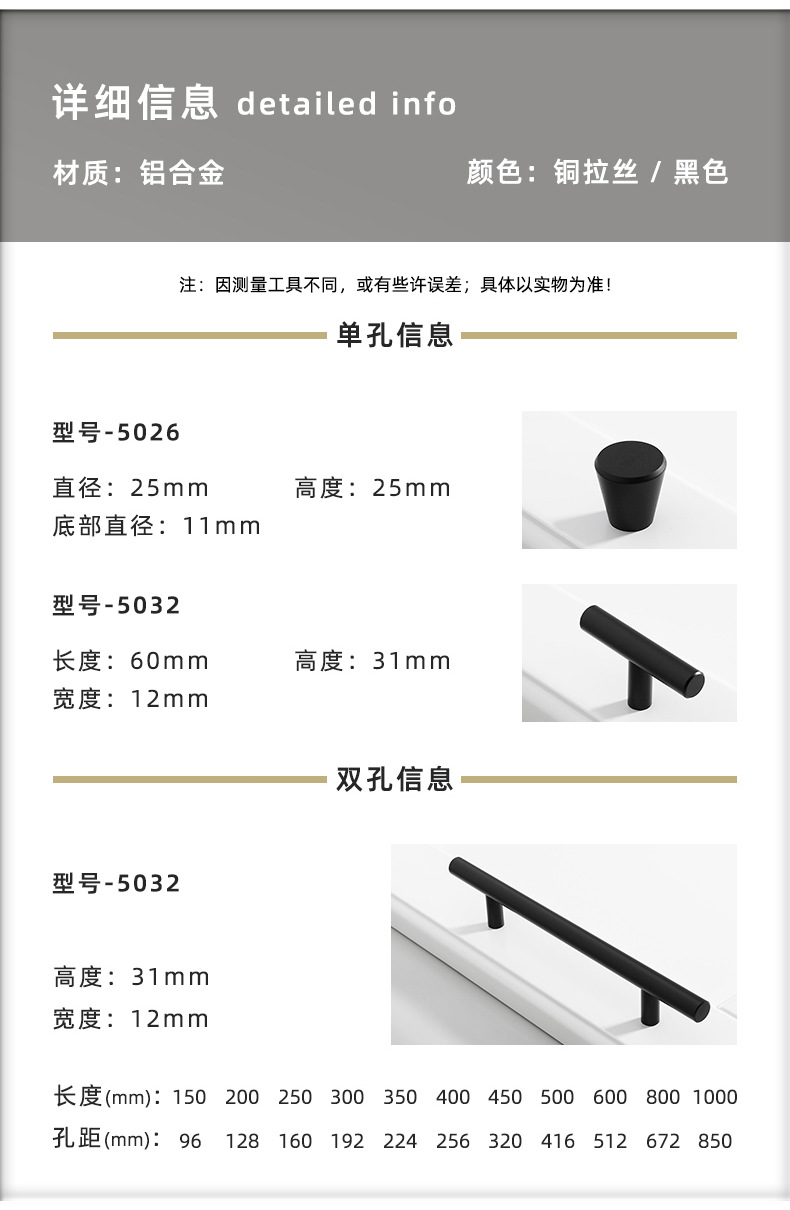 现代简约金色柜门拉手美式黑色铝合金抽屉橱柜门把手五金配件批发详情7