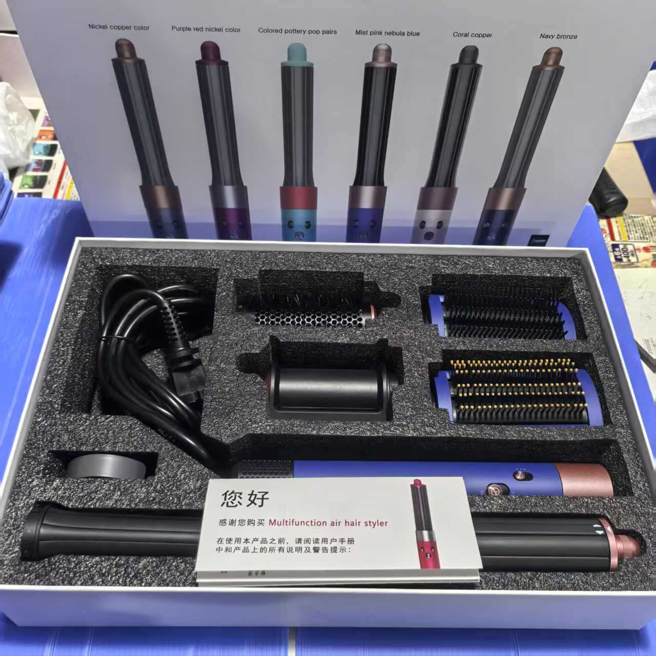 The HS05 hair curler of the same model as Mosen is a seven-in-one multi-functional hair curler and a multi-head electric hair curler that can be used for both dry and wet purposes pic 6