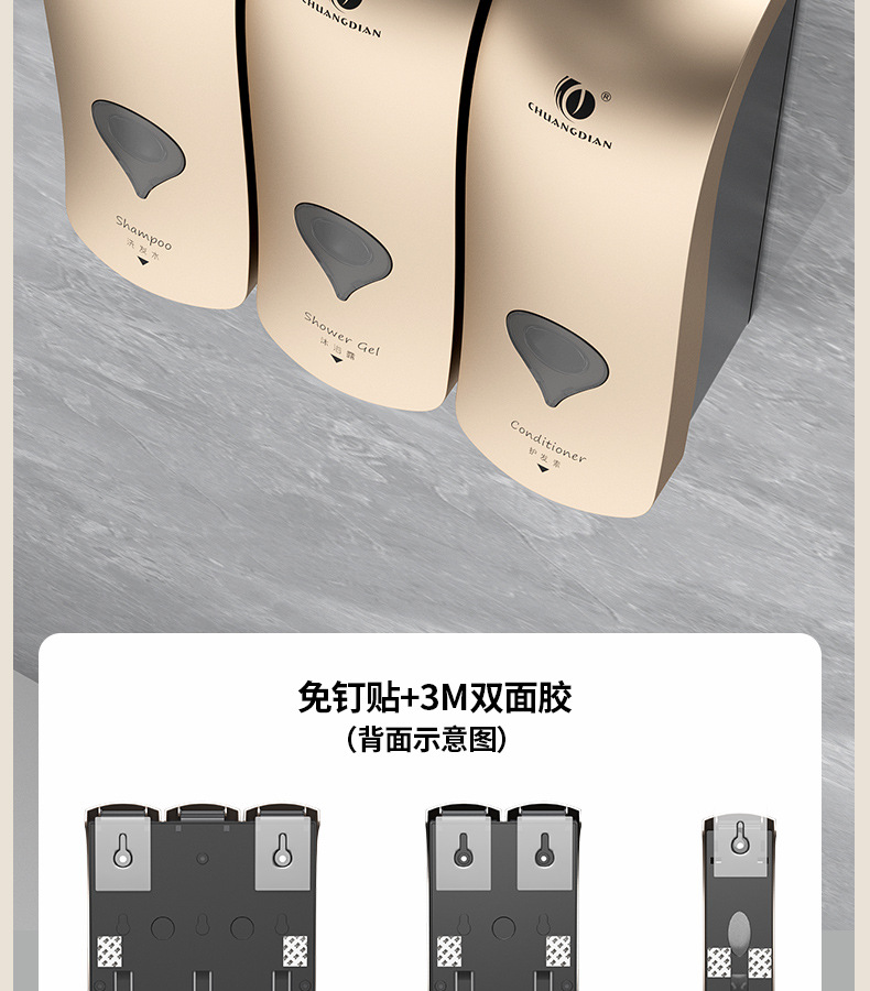 美臣家居白色壁挂手动皂液器三联装酒店洗发沐浴瓶洗衣粉五金配件收纳盒套装详情23