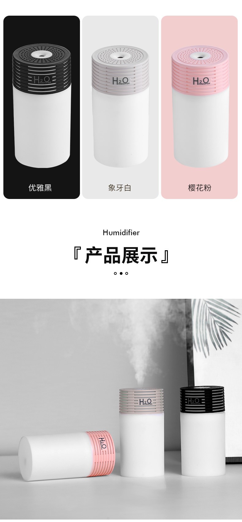 Car humidifier, air purifier, atomization aromatherapy spray machine, automotive ambient light, black technology humidifier pic 15