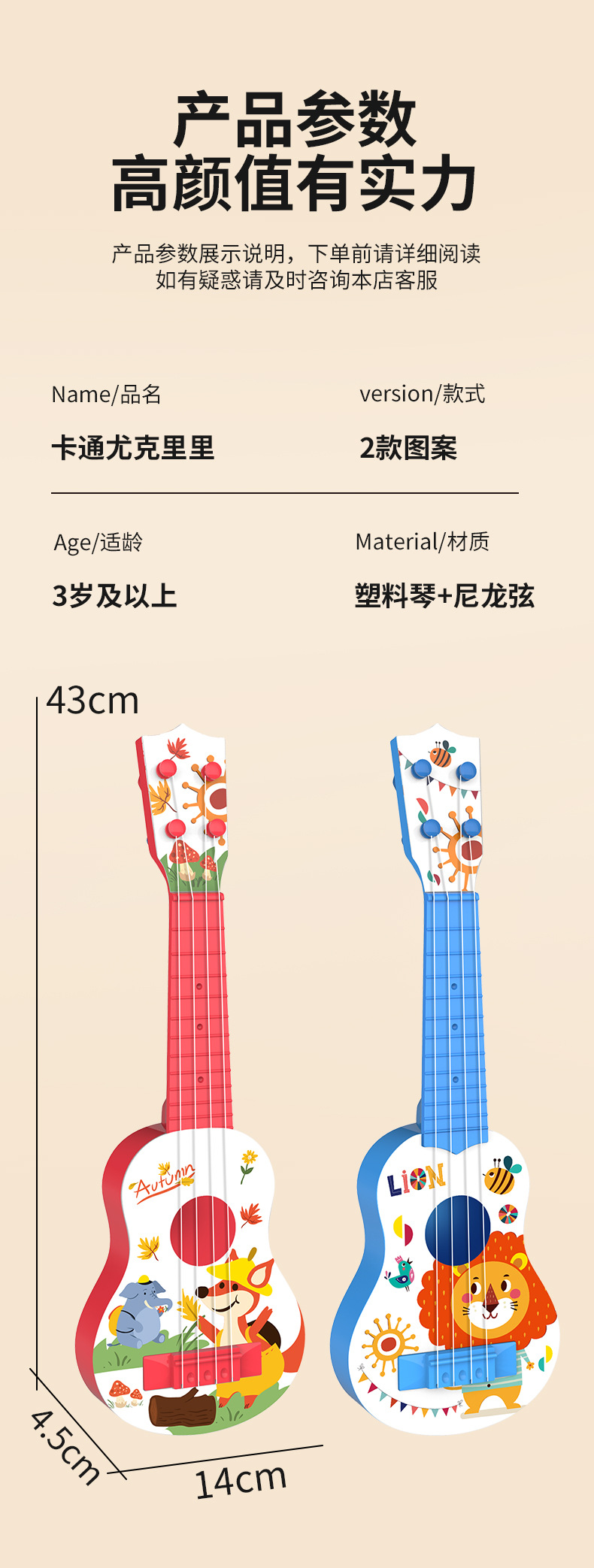 Ukulele pequeña guitarra niños chicos niñas dibujos animados instrumentos musicales juguetes jugables bebé música regalar partitura pic 10